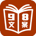 98文案app(暂无资源)