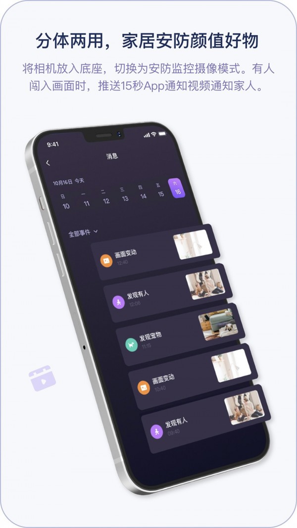 小默魔法相机app