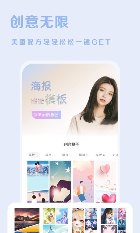 huiji相机app