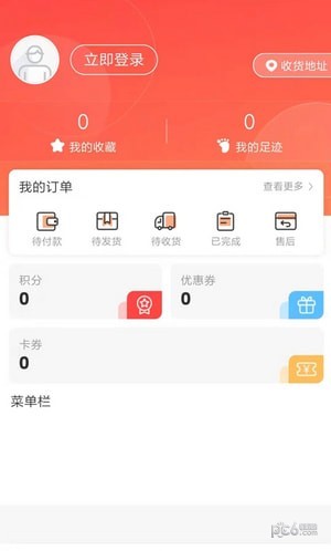 兔拍证件照app